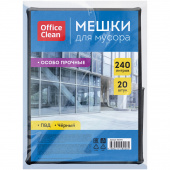 Мешок для мусора 240 л 50 мкм OfficeClean ПВД уп-20 шт, 90х140 см, черные, в плостах 