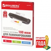 Пленка д/ламин. А6 100 мкм Brauberg глянц. уп-100 шт