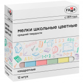 Мелки школьные цвет. 12 шт. 9цв. Гамма  средней твердости , квадратные, картон. коробка с европодвесом