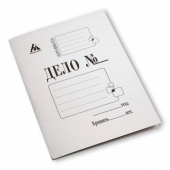 Папка-обложка Дело без скоросшивателя (320 г/м2) 0,6 мм, картон мелованный белый, Бюрократ