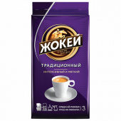 Кофе Жокей 250 гр. молотый вакуумная упаковка