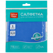 Салфетка для стекла и оптики OfficeClean 30х30 см, микрофибра 