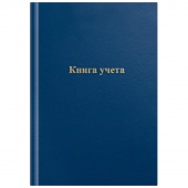 Книга учета в клетку 192 л OfficeSpace А4 обложка бумвинил синий, блок газетный