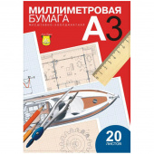 Миллиметровка А3 20 л Лилия Холдинг  голубя в папке