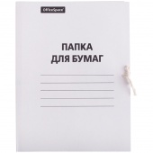 Папка д/бумаг с завязками 320 г/м OffiseSpace  мелованная белая