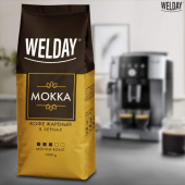 Кофе WELDAY Mokka 1 кг в зернах