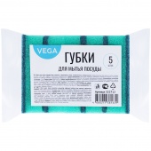 Губка д/посуды Vega 80 х53 х 23 мм, поролон/абразив. слой. Цена за уп-5 шт