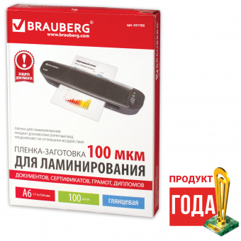 Пленка д/ламин. А6 100 мкм Brauberg глянц. уп-100 шт