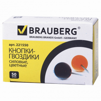 Кнопки силовые BRAUBERG цвет. шляпка-шарик, 8 мм, уп-50 шт в карт. коробке