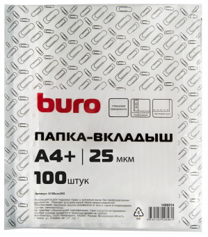 Файл-вкладыш с перф. А4 22 мкм Buro  глянцев. цена за уп- 100 шт,